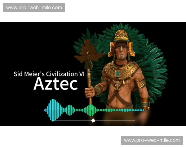 绿茵之上的战火与荣光：当阿兹特克雄鹰遭遇运河者的逆袭